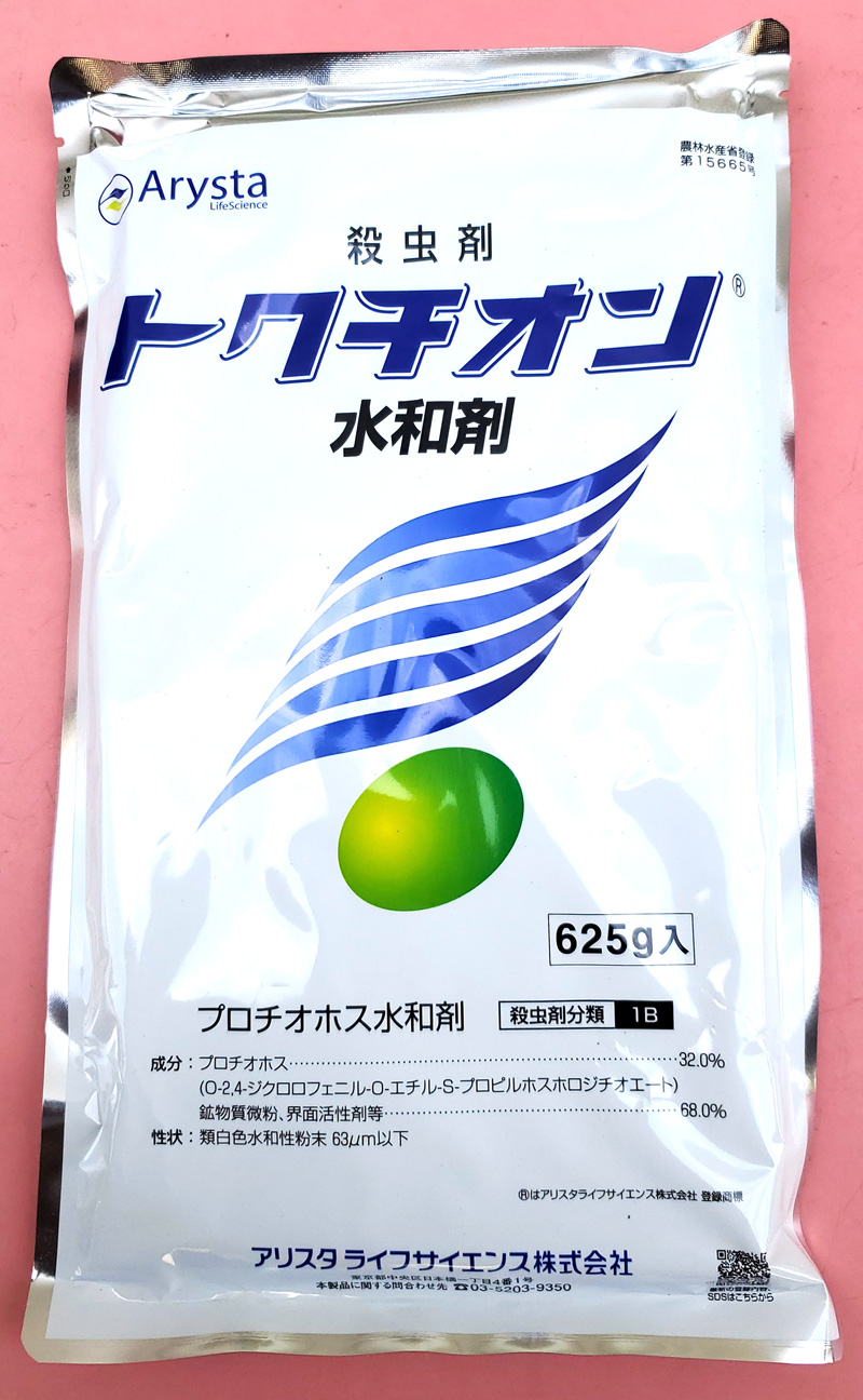 トクチオン水和剤　農薬通販ｊｐ