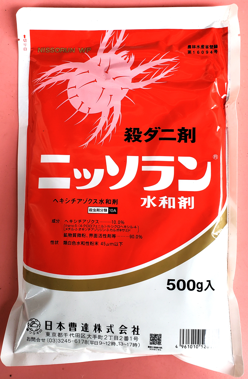 ニッソラン水和剤　農薬通販ｊｐ
