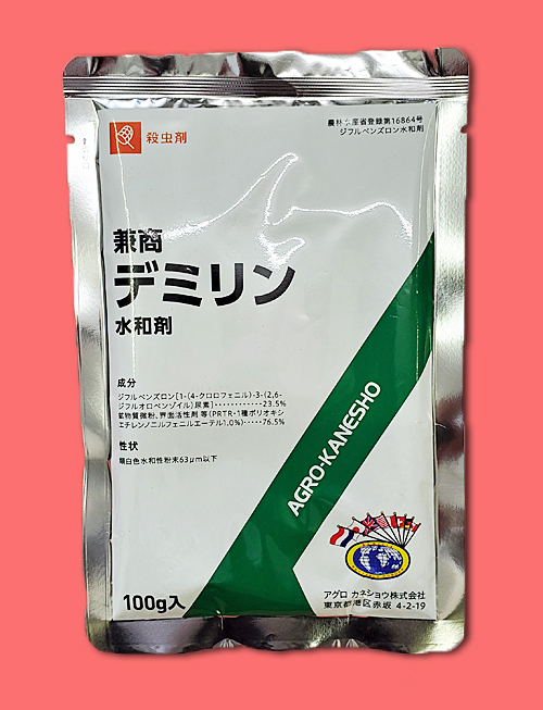 デミリン水和剤　農薬通販ｊｐ