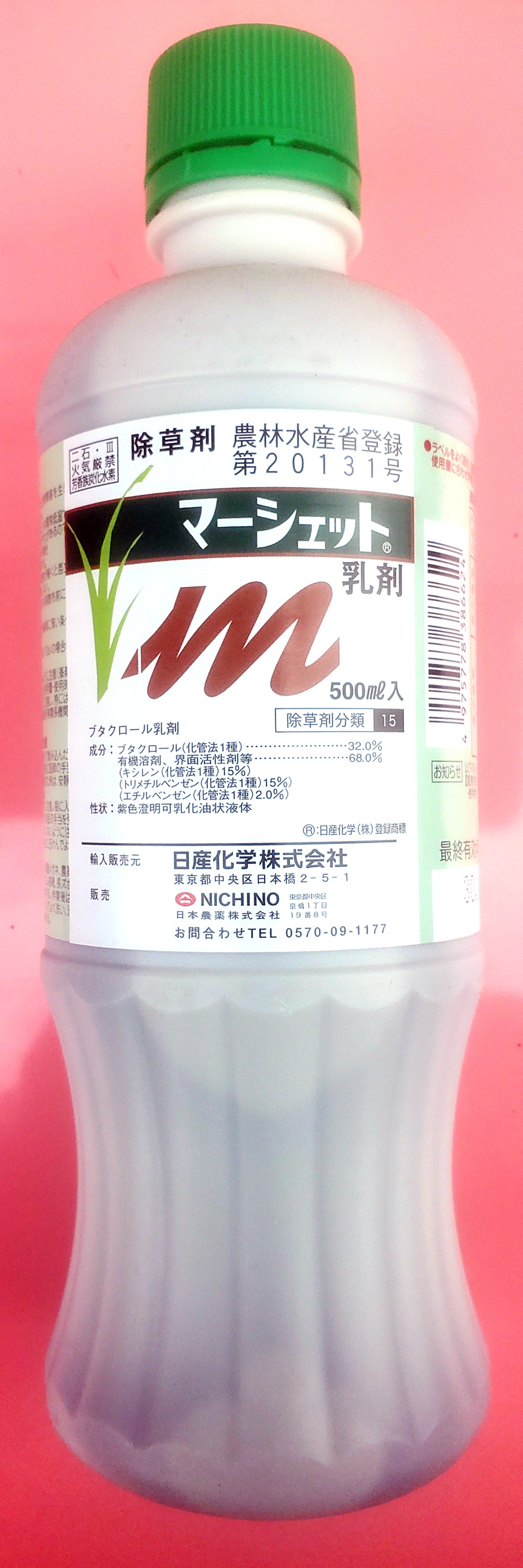 マーシェット乳剤　農薬通販ｊｐ