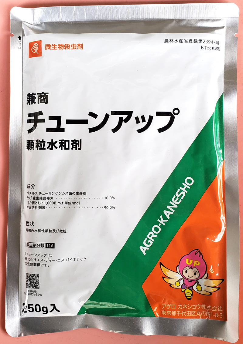 チューンアップ顆粒水和剤　農薬通販ｊｐ