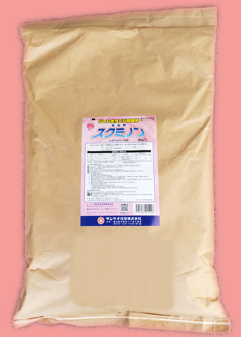 スクミノン　農薬通販ｊｐ
