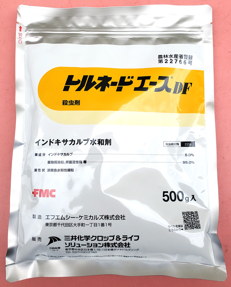 トルネードエースDF　農薬通販ｊｐ