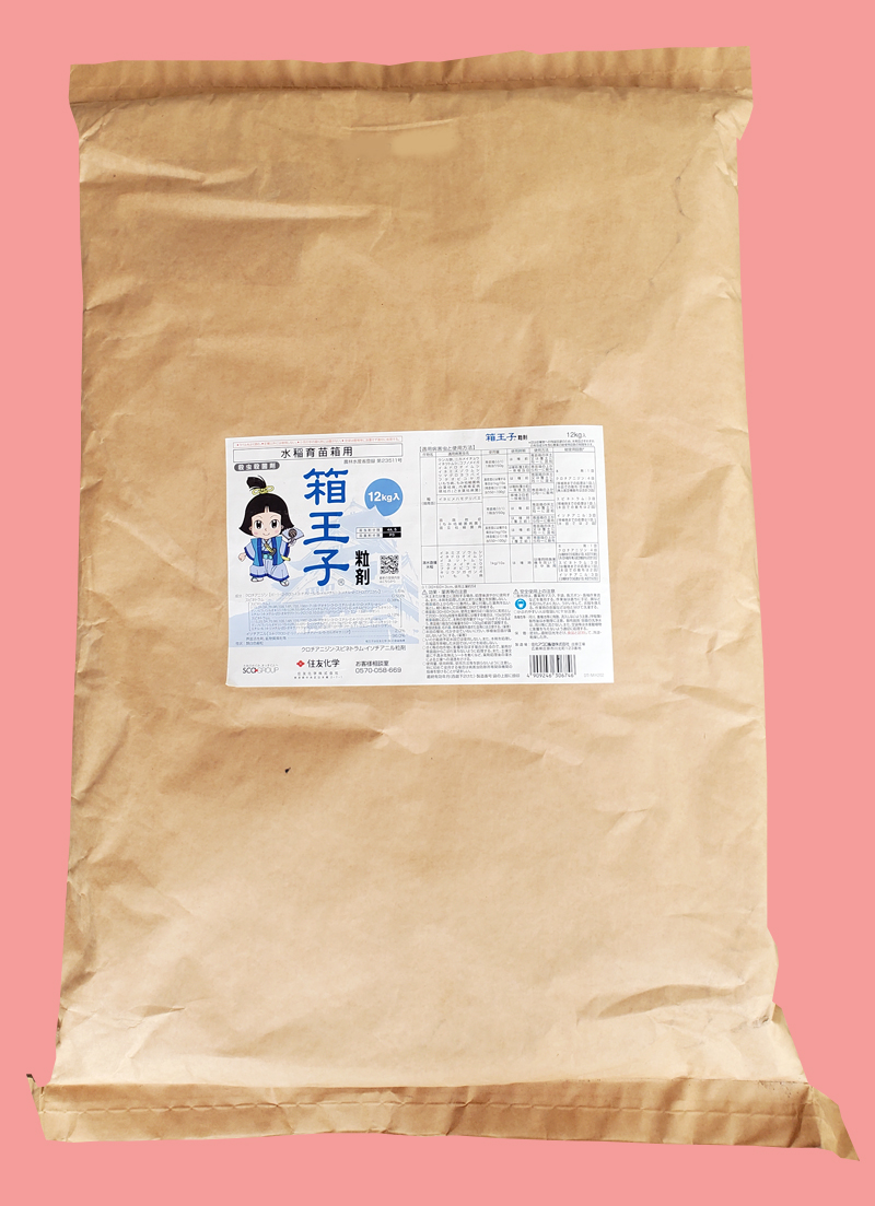 箱王子粒剤　農薬通販ｊｐ