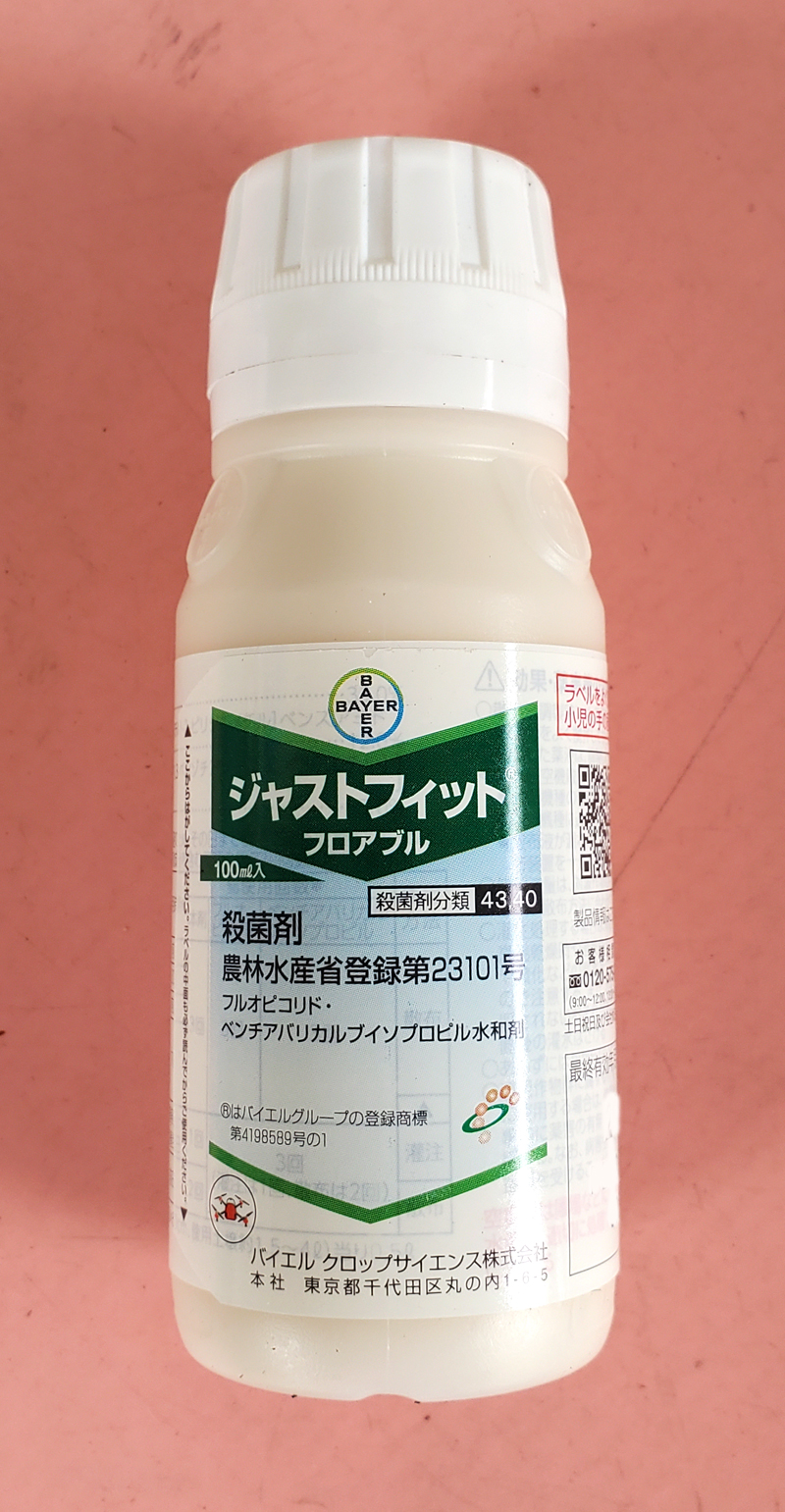 ジャストフィットフロアブル　農薬通販ｊｐ