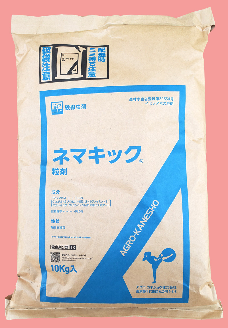 ネマキック粒剤　農薬通販ｊｐ