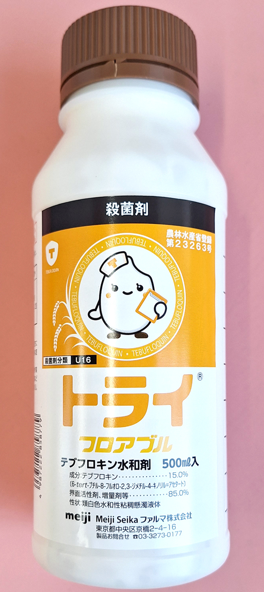 トライフロアブル　農薬通販ｊｐ