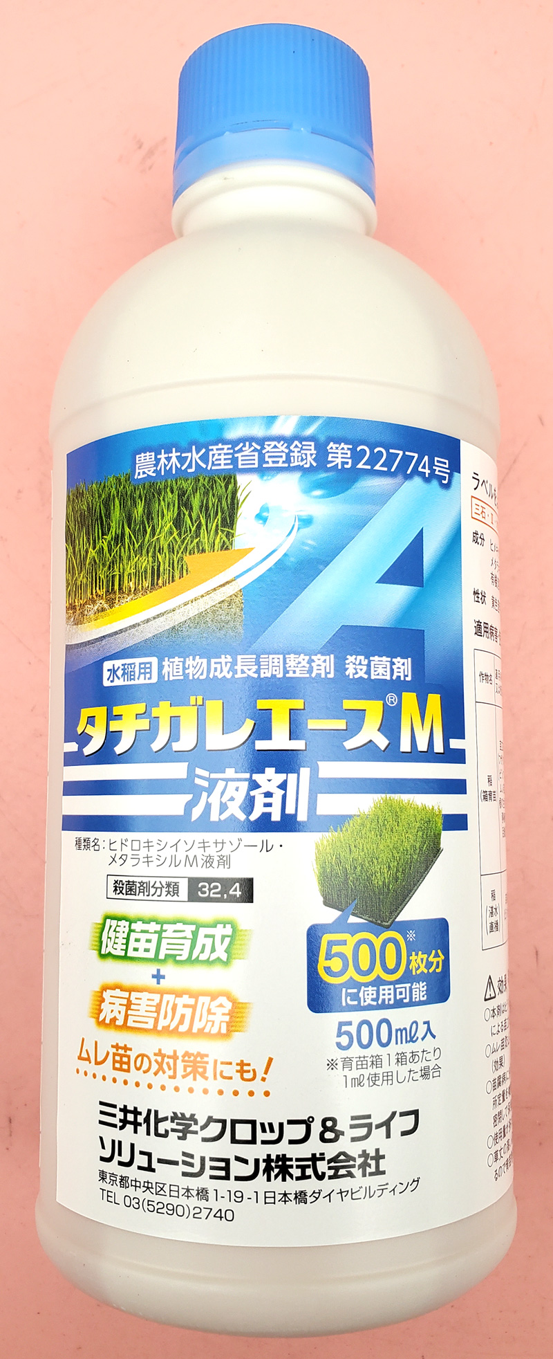 タチガレエースM液剤　農薬通販ｊｐ