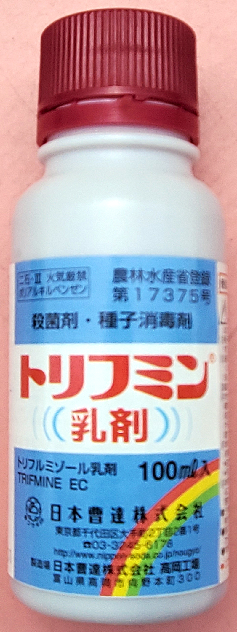 トリフミン乳剤　農薬通販ｊｐ