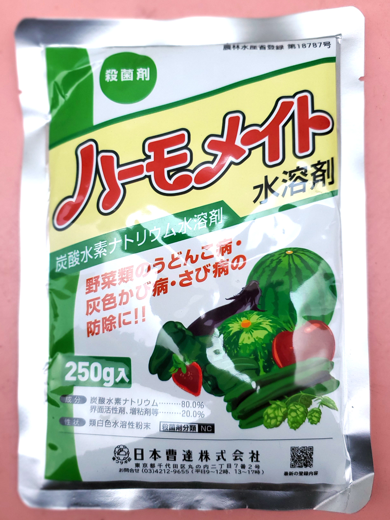 ハーモメイト水溶剤　農薬通販ｊｐ