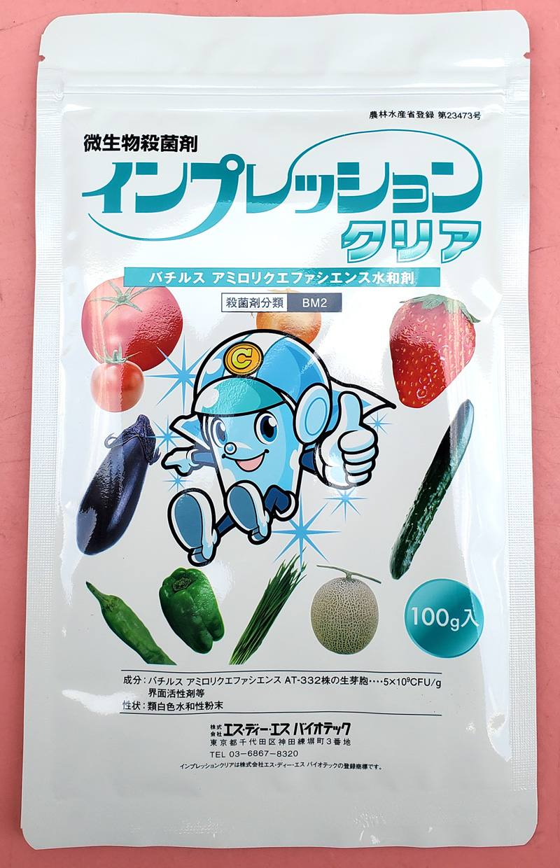 インプレッションクリア　農薬通販ｊｐ