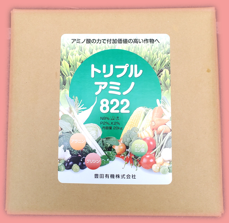 トリプルアミノ822　農薬通販ｊｐ