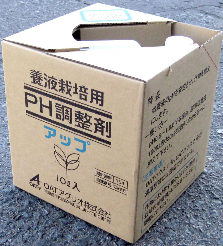 ＰＨ調整剤アップ　農薬通販ｊｐ