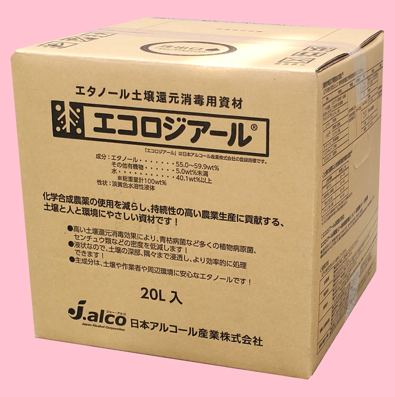 エコロジアール　農薬通販ｊｐ