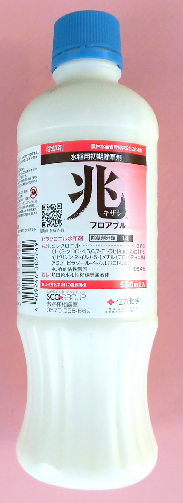 兆フロアブル　農薬通販ｊｐ