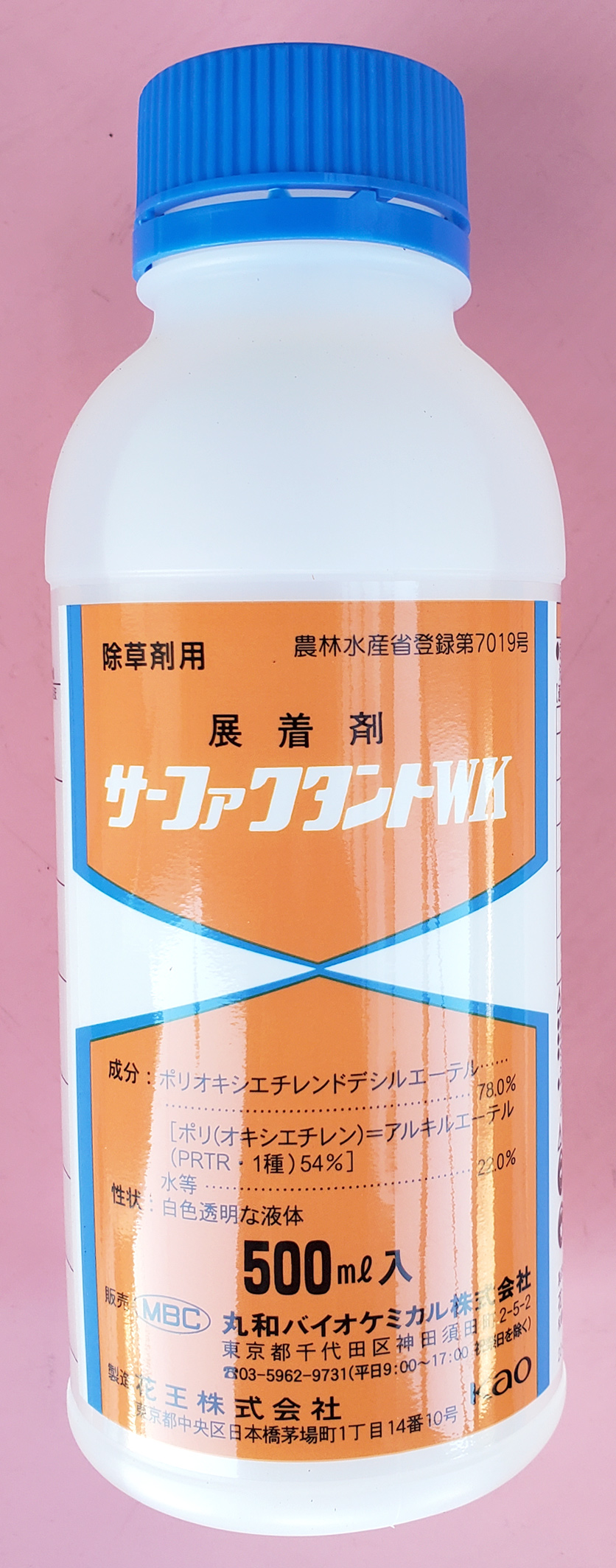 サーファクタントＷＫ　農薬通販ｊｐ
