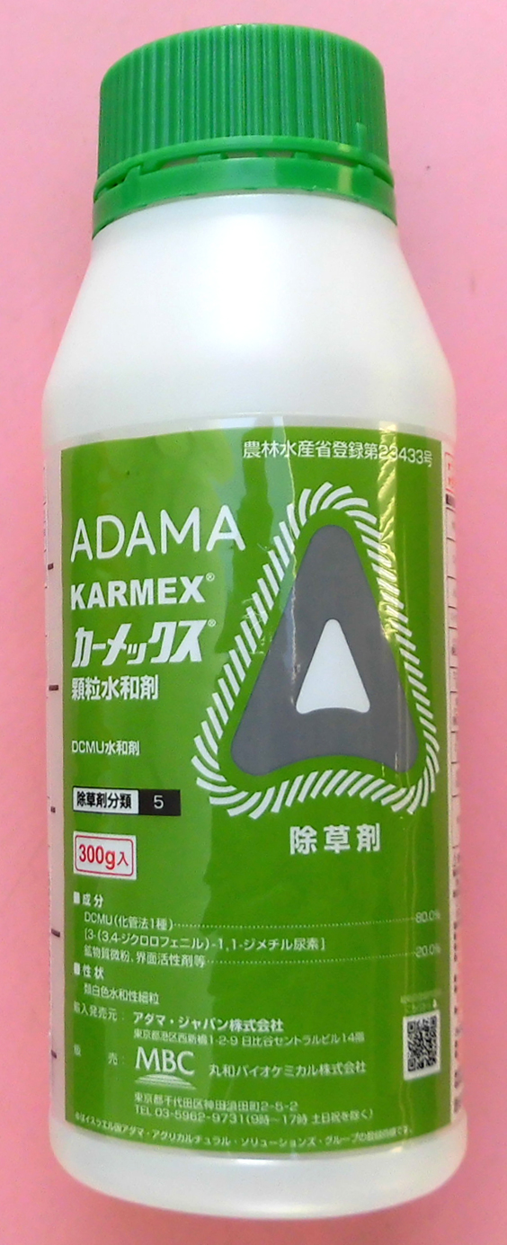 カーメックス顆粒水和剤　農薬通販ｊｐ