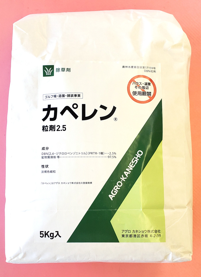 カペレン粒剤　農薬通販ｊｐ
