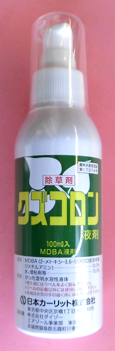 クズコロン　農薬通販ｊｐ