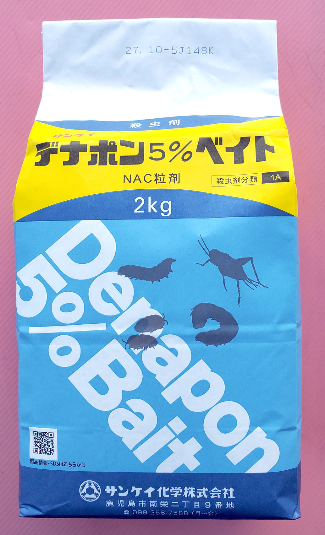 デナポン5％ベイト　農薬通販ｊｐ