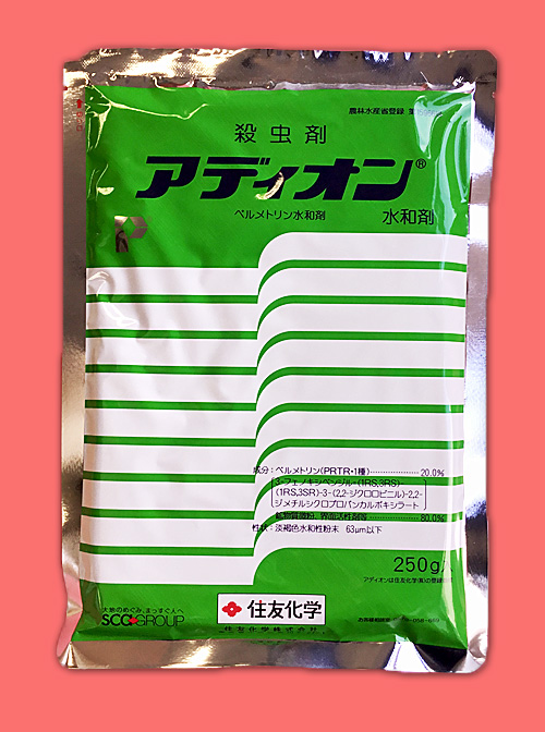 アディオン水和剤　農薬通販ｊｐ
