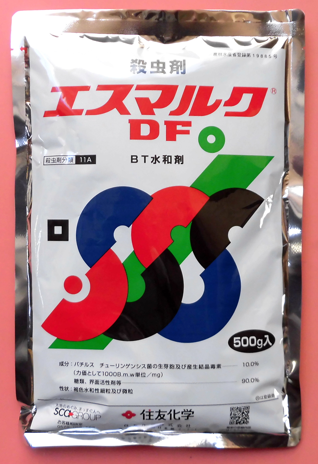 エスマルクＤＦ　農薬通販ｊｐ