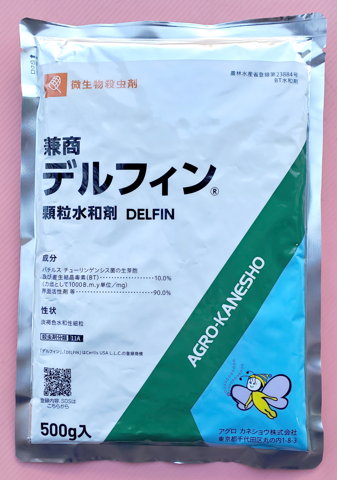 デルフィン顆粒水和剤　農薬通販ｊｐ