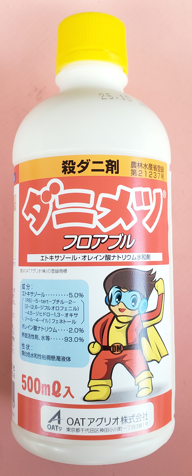 ダニメツフロアブル　農薬通販ｊｐ