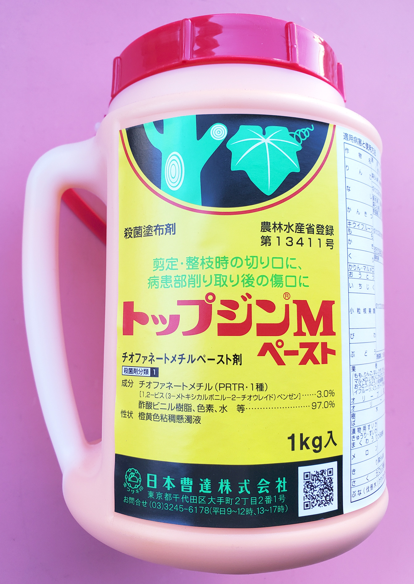 トップジンMペースト　農薬通販ｊｐ