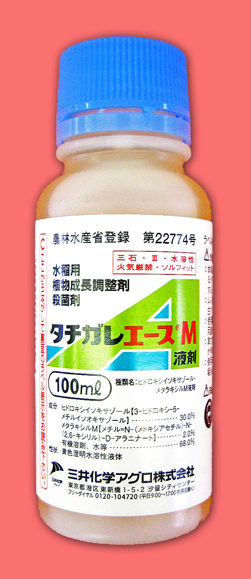 タチガレエースＭ液剤　農薬通販ｊｐ