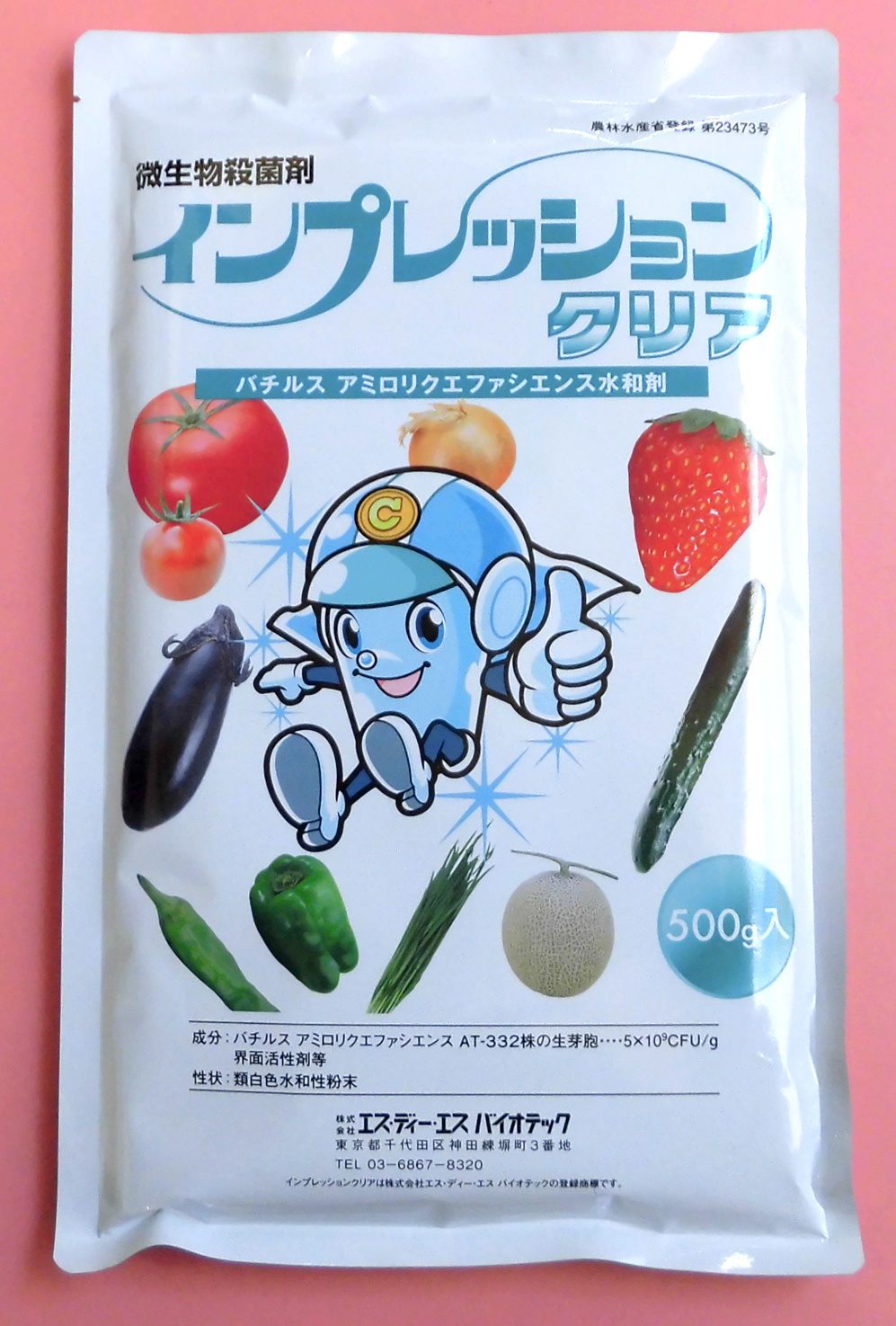 インプレッションクリア　農薬通販ｊｐ