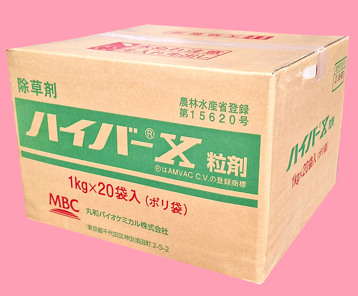 ハイバーＸ粒剤　農薬通販ｊｐ