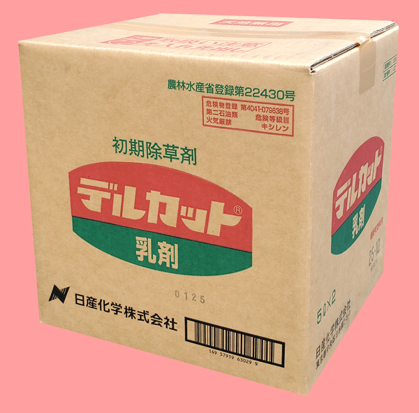 デルカット乳剤　農薬通販ｊｐ