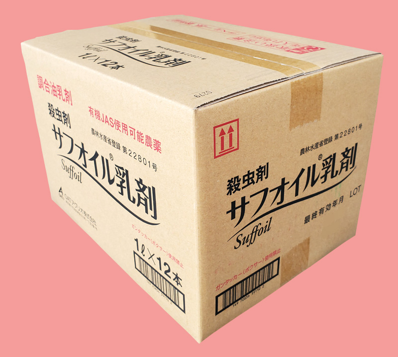 【殺虫剤】サフオイル乳剤(1L) 1ケース(12本入) 【20,000円以上購入で送料0円 安心価格】