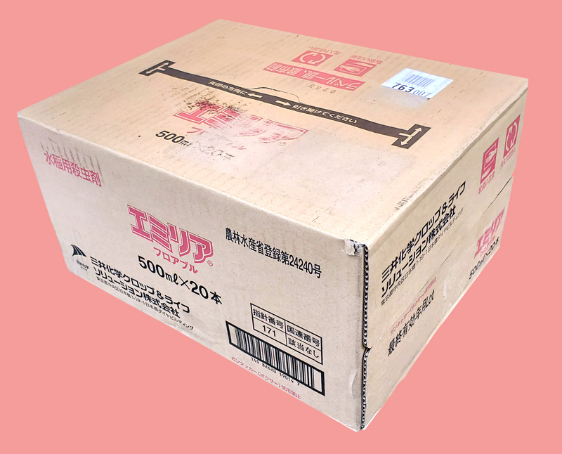 【殺虫剤】エミリアフロアブル(500ml) 1ケース(20本入)【20,000円以上購入で送料0円 安心価格】