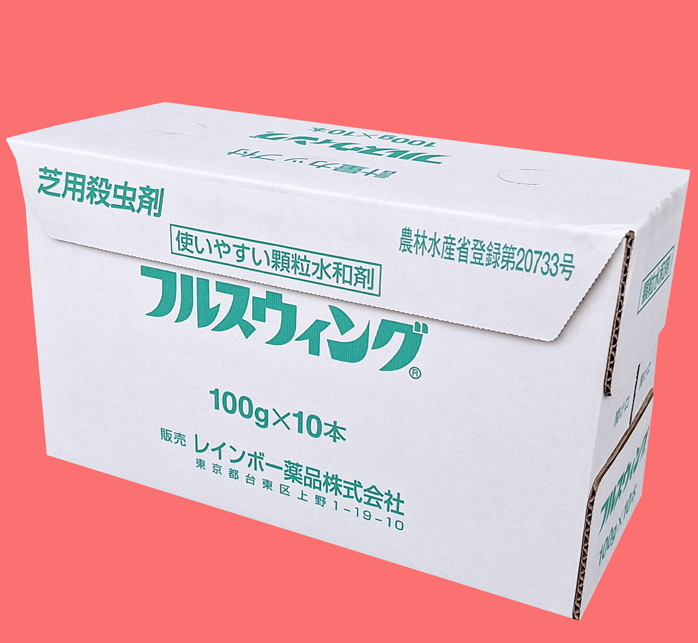 フルスウィング　農薬通販ｊｐ