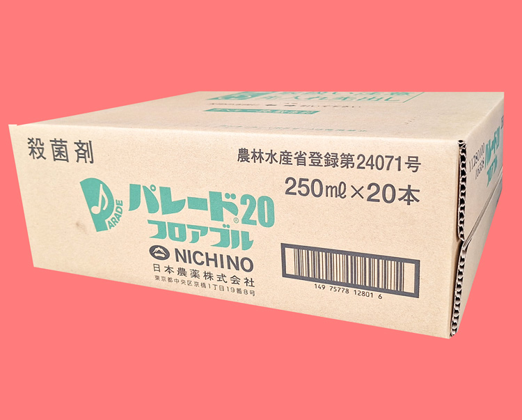 パレード２０フロアブル　農薬通販ｊｐ