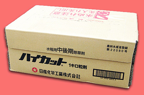 ハイカット１キロ粒剤　農薬通販ｊｐ