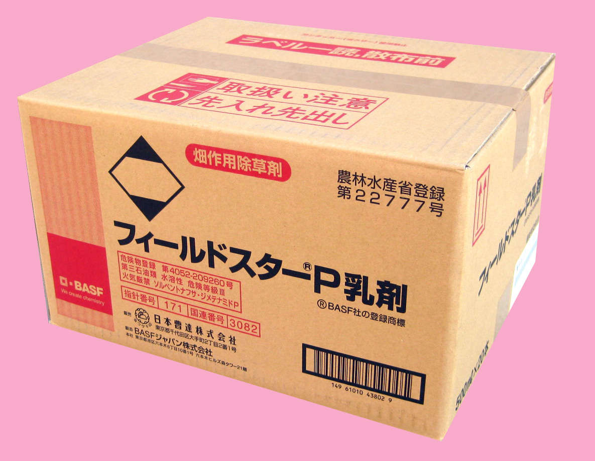農薬通販 Jp フィールドスターp乳剤 500ml 1ケース 本入 10 000円以上購入で送料0円 安心価格 です