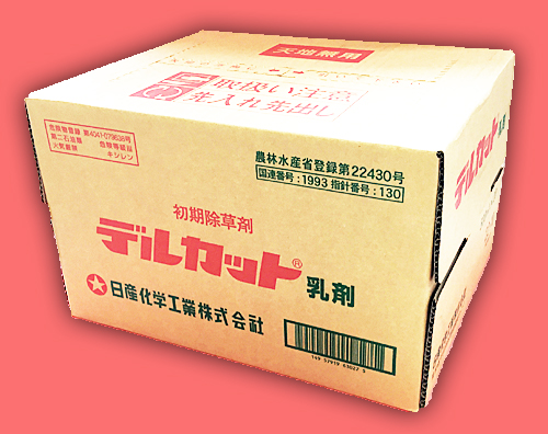 デルカット乳剤　農薬通販ｊｐ