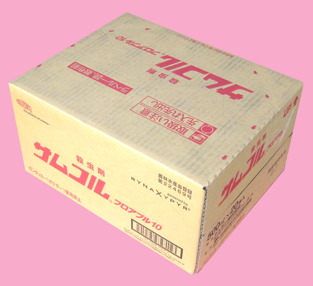 サムコルフロアブル　農薬通販ｊｐ