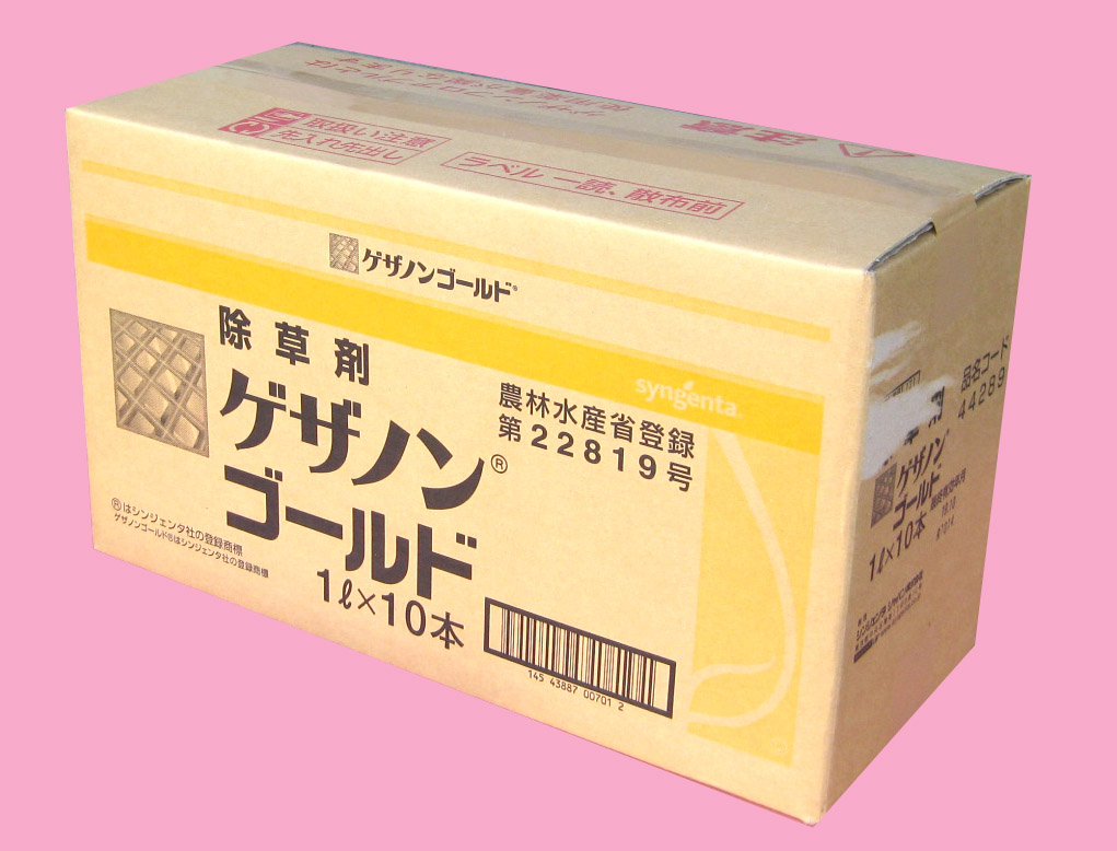 ゲザノンゴールド　農薬通販ｊｐ