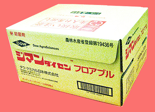 ジマンダイセンフロアブル　農薬通販ｊｐ
