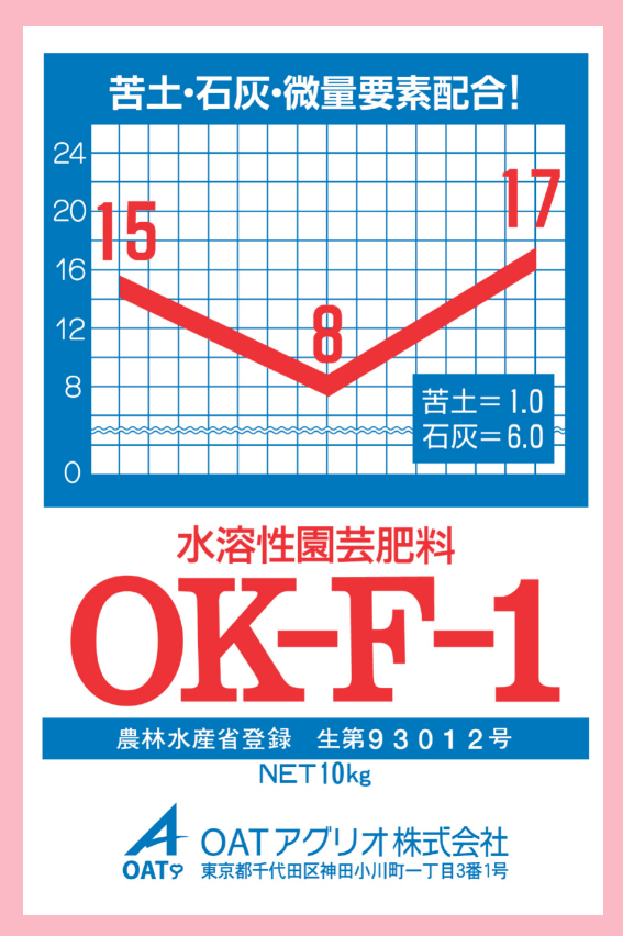 OK-F-1　農薬通販ｊｐ