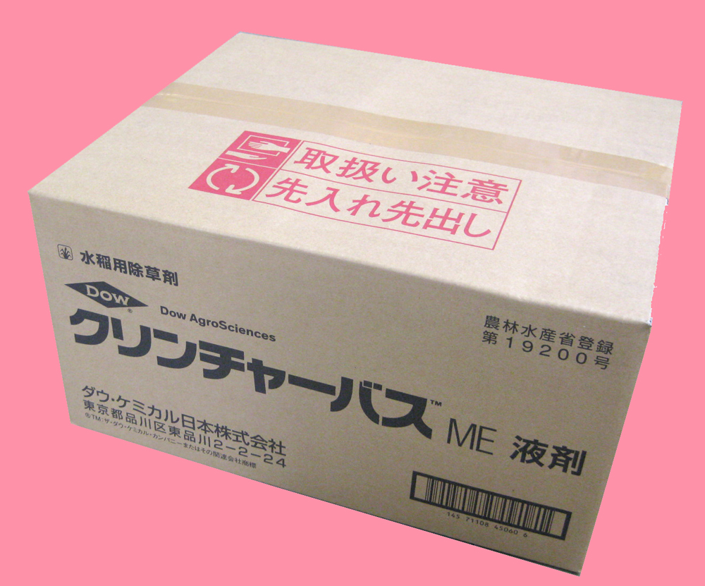 クリンチャーバスME液剤　農薬通販ｊｐ