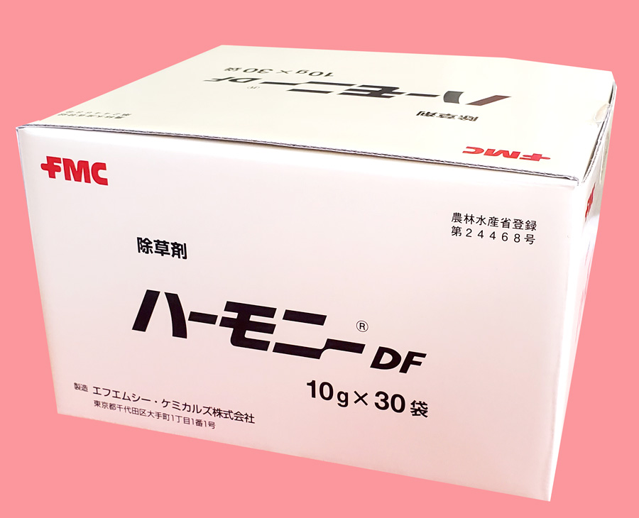 ハーモニー７５ＤＦ水和剤　農薬通販ｊｐ