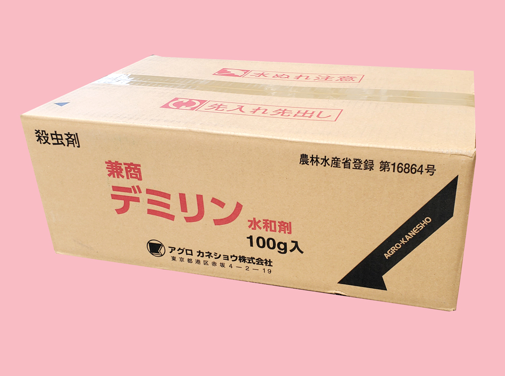 デミリン水和剤　農薬通販ｊｐ
