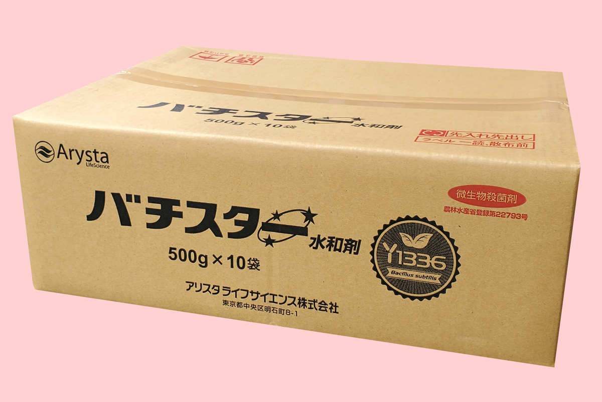 バチスター水和剤　農薬通販ｊｐ