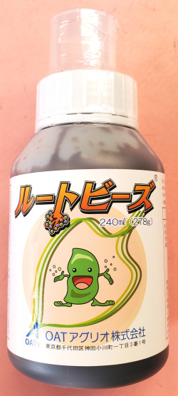 ルートビーズ　農薬通販ｊｐ