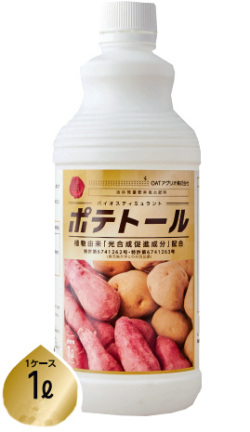 【バイオスティミュラント】ポテトール(1L)【20,000円以上購入で送料0円 安心価格】